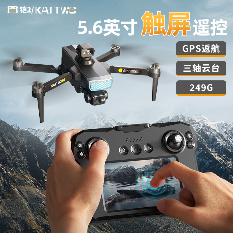 Дрон Kaitwo GPS с 3-осевым ста – обзор и цена Drone Gps Mount