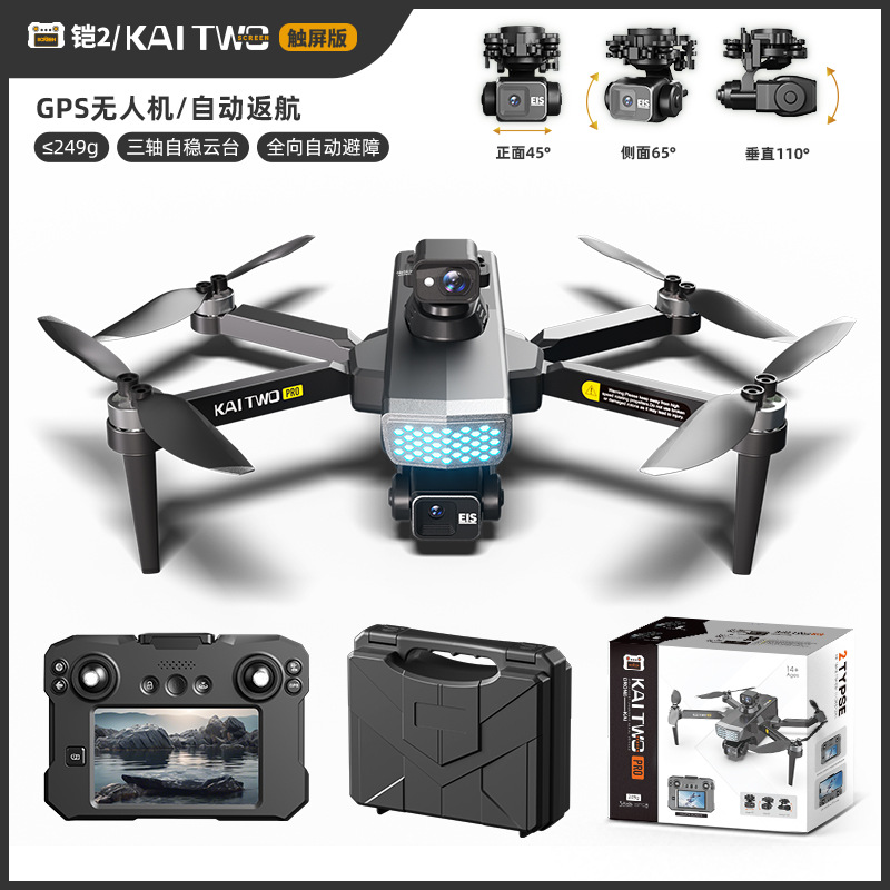 Дрон Kaitwo GPS с 3-осевым ста – обзор и цена Drone Gps Mount