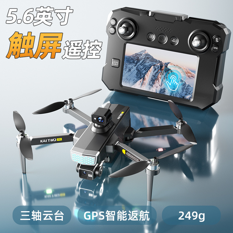Дрон Kaitwo GPS с 3-осевым ста – обзор и цена Drone Gps Mount